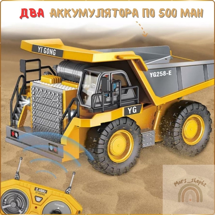 Машинка Самосвал HC445496