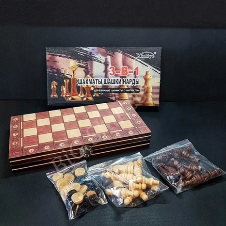 Шахматы деревянные 3 в 1. Wooden W7703H Мал. ZT-NA-002020