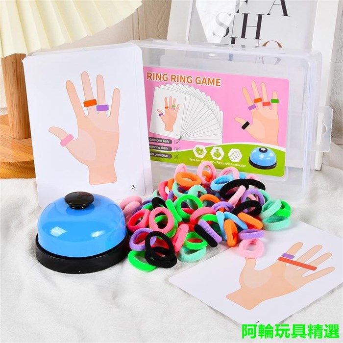 Настольная игра "Ring ring game" ZT-NA-001866 - фото 3252