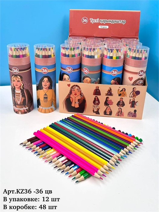 Карандаши цветные 36 цветов ZT-PR-004728 - фото 5108