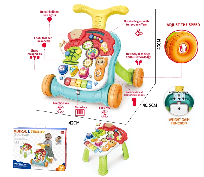 Развивающий центр Ходунки-каталка N6028 N6028