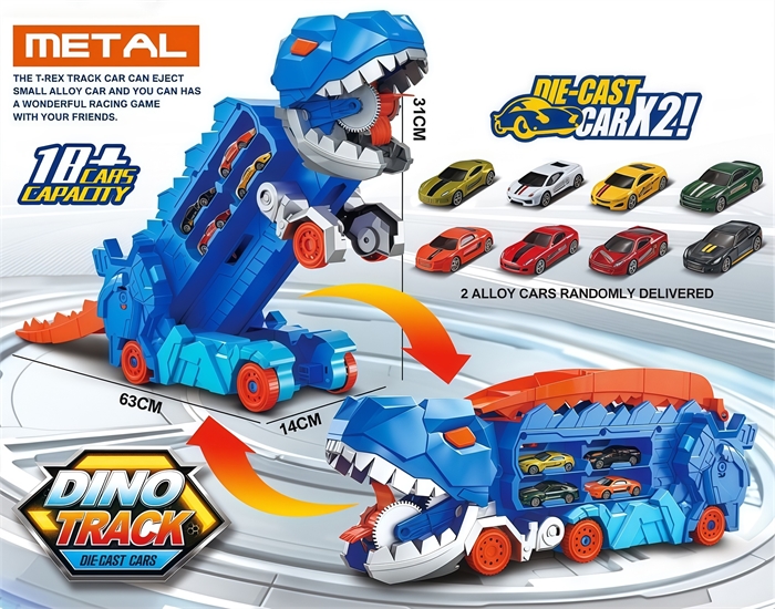 Автовоз Динозавр MH-177 MH-177