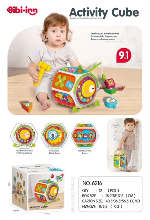 Бизикуб для малышей 9 в 1 6216 6216
