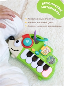 {{photo.Alt || photo.Description || 'Музыкальная развивающая игрушка пианино Ежик 6225'}}