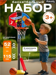 {{photo.Alt || photo.Description || 'Детская баскетбольная стойка'}}