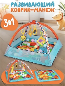 {{photo.Alt || photo.Description || 'Развивающий игровой коврик для новорожденного с 18 шариками Blue'}}