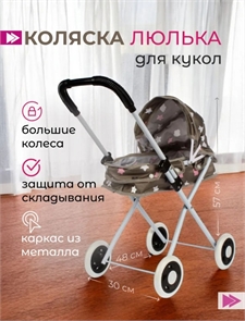 {{photo.Alt || photo.Description || 'Коляска для кукол 2988'}}