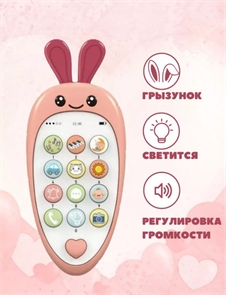 {{photo.Alt || photo.Description || 'Детский телефон игрушка Зайчик Pink'}}