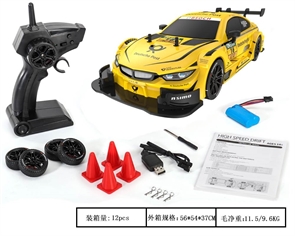 {{photo.Alt || photo.Description || 'Машинка на радиоуправлении 1200mA Yellow'}}