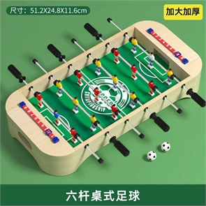 {{photo.Alt || photo.Description || 'Настольная игра Футбол JHTOY-896'}}
