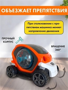 {{photo.Alt || photo.Description || 'Машинка музыкальная, оранжевая'}}
