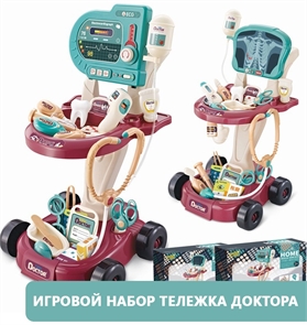 {{photo.Alt || photo.Description || 'Докторская тележка с ЭКГ, светом и звуком 660-87'}}