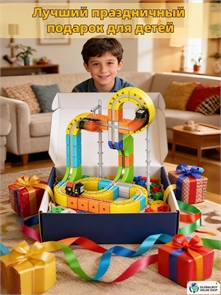 {{photo.Alt || photo.Description || 'Магнитные треки 155 дет'}}