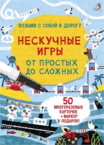{{productViewItem.photos[photoViewList.activeNavIndex].Alt || productViewItem.photos[photoViewList.activeNavIndex].Description || 'Асборн - карточки. Нескучные игры от простых до сложных'}}