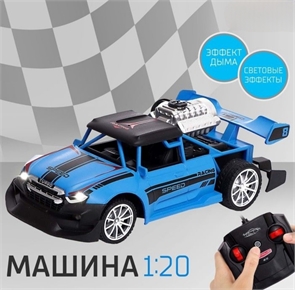 {{photo.Alt || photo.Description || 'Машинка SpeedX на радиоуправлении 10250 Blue'}}