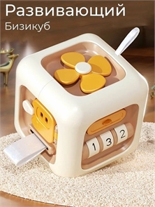 {{photo.Alt || photo.Description || 'Бизикуб мини HC'}}
