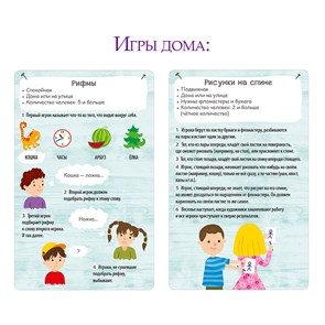 {{productViewItem.photos[photoViewList.activeNavIndex].Alt || productViewItem.photos[photoViewList.activeNavIndex].Description || 'Асборн - карточки. 100 лучших игр на улице и дома'}}