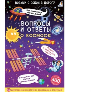 {{productViewItem.photos[photoViewList.activeNavIndex].Alt || productViewItem.photos[photoViewList.activeNavIndex].Description || 'Асборн - карточки. Вопросы и ответы о космосе'}}