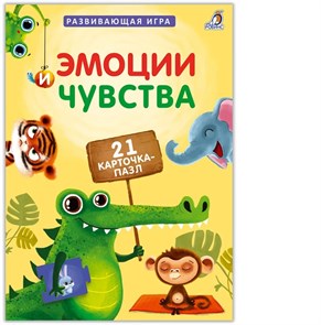 {{productViewItem.photos[photoViewList.activeNavIndex].Alt || productViewItem.photos[photoViewList.activeNavIndex].Description || 'Пазлы. Эмоции и чувства'}}