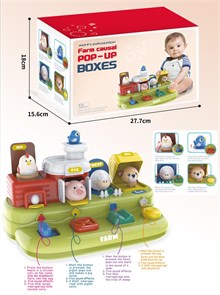Развивающая игрушка Прятки Ферма ZT-SE-004447