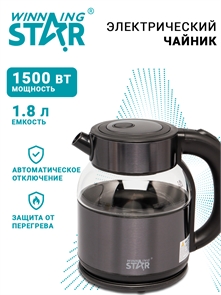 {{photo.Alt || photo.Description || 'Электрочайник ST-6039'}}