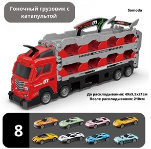 {{photo.Alt || photo.Description || 'Автовоз с машинками автотрек'}}