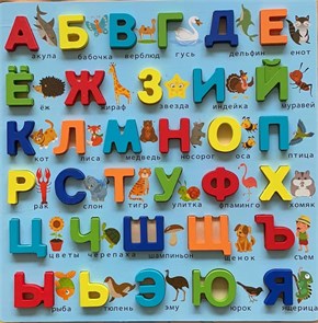 Деревянный алфавит Русский язык голубой ZT-OB-001348
