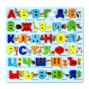 {{photo.Alt || photo.Description || 'Деревянный алфавит Русский язык голубой'}}