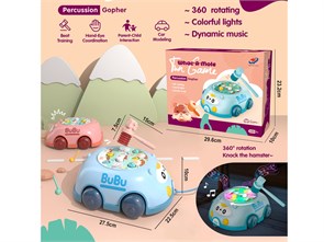 Интерактивная игра "Ударь крота" Машинка ZT-SO-001198