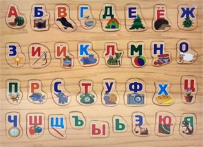 Рамка вкладыш "Алфавит". Русский ZT-VK-002015