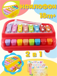 {{photo.Alt || photo.Description || 'Развивающая музыкальная игрушка Пианино HE8010'}}