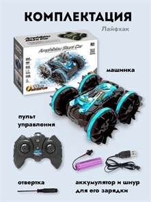 {{photo.Alt || photo.Description || 'Дрифт машина амфибион вездеход'}}