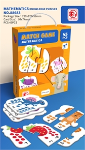 Игра 