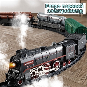 {{photo.Alt || photo.Description || 'Железная дорога с электропоездом и вагонами 10205'}}