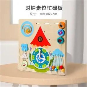 {{productViewItem.photos[photoViewList.activeNavIndex].Alt || productViewItem.photos[photoViewList.activeNavIndex].Description || 'Бизиборд JHTOY-372'}}
