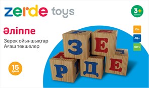 {{productViewItem.photos[photoViewList.activeNavIndex].Alt || productViewItem.photos[photoViewList.activeNavIndex].Description || 'Кубики Алфавит. Казахский, 15 штук'}}