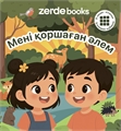 Мені қоршаған әлем iUW1MyP-grBDlVJEkKrRA2
