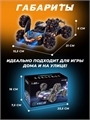 Машинка трюковая на пульте управления 5226 ZT-TA-005225