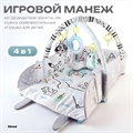 Развивающий игровой коврик для новорожденного 2995 HC445386