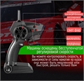 Машинка на радиоуправлении 1200mA Red 13190 HC416490