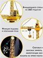 Строительный кран на пульте управления 128 см ZT-TA-005717