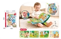 Книжка-игрушка Busy book Животные 6097 ZT-DM-005466