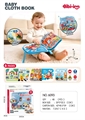 Книжка-игрушка Busy book Транспорт 6093 ZT-DM-005467