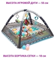 Развивающий игровой коврик для новорожденного 3325 ZT-KN-003324