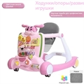 Развивающий центр Ходунки-каталка 675-Розовый HC440675-Р