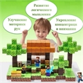 Конструктор магнитный Minecraft 192 дет. uV5K27JDipHk2Kgt0dHZN0