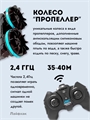 Дрифт машина амфибион вездеход ZT-TA-004974-2