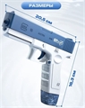 Электрический водяной пистолет Глок Blue HC407232