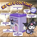 Детская электронная Копилка сейф Kuromi HC433870