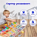 Доска логическая Фигурный логарифмический лист 3 в 1 ZT-MT-002768